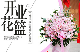 湖北随州市广水市应山街道理学街社区花篮配送